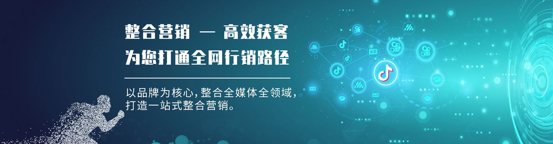 顺德百度优化推广