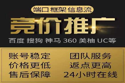 百度竞价推广公司案例：电商行业逆袭之路
